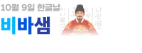VIVASAM